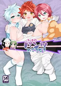 [O-Mars] WAOパンツぬごうぜ