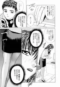 [Minami Tomoko, Kyon] F Girls