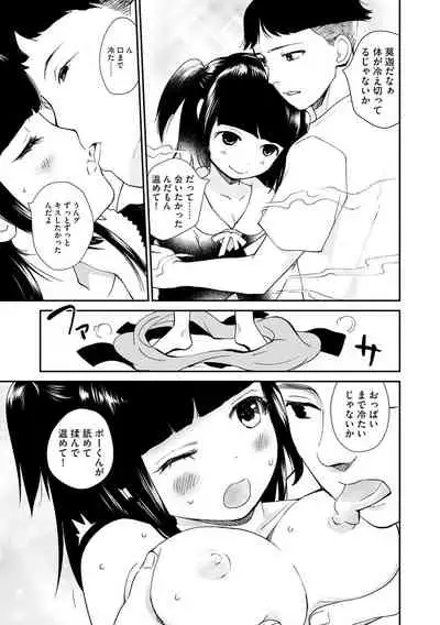 Magazine Cyberia Vol. 127