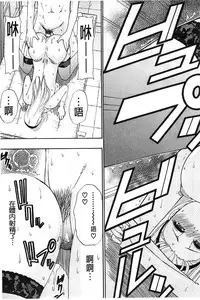 [Shunjou Shuusuke] Tada Koishikute, Aitakute | 一直想念著她 想要見到她... [Chinese]