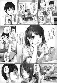 [Inoue Makito] Gekka Bijin