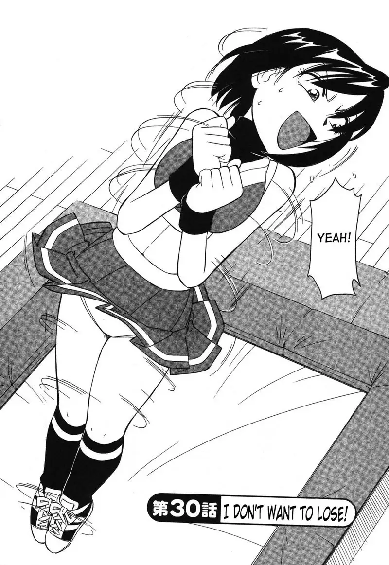 Cheers Ch30 - I Dont Want To Lose