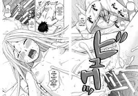 Suimin Rape | The Girl Who Was Raped While She Slept