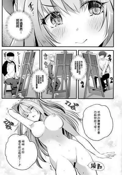 [Rojiura Manhole(MAKI、Souda Gumi)] Nu-do moderuchuu ni douteikuntachi fude oroshishite mita♥ | 處男們在裸模體內童貞畢業了♥ [Chinese] [鏡花水月個人漢化]