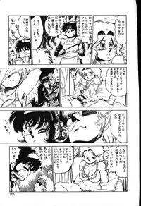 [Shiroi Gunpan] piss doll