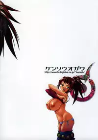 (C69) [Kensoh Ogawa (Fukudahda)] Amai Himegoto Sankaime (Mai-HiME) [English] [Decensored]