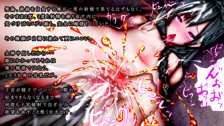 Saimin Choukyou Shikyuukan