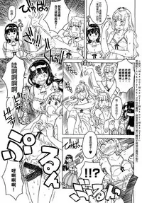 [A-10] Load of Trash Kanzenban Ch. 1-14 [Chinese] [沒有漢化]