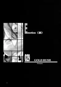 (C65) [GOLD RUSH (Suzuki Address)] Emotion (Ura) (Gundam SEED)