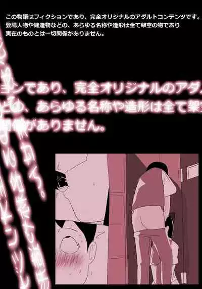 地味子ふぁっく劇場2～抱けば病みつきになる乳揺れボディ～