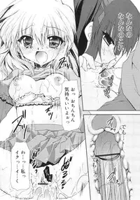 [Kimio Tamako] Dare ni mo Himitsu na Koigokoro♥