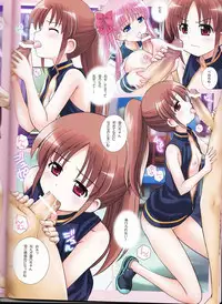 (COMIC1☆7) [Kamogawaya (Kamogawa Tanuki)] A (Saki Achiga-hen)