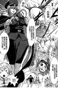 [Ishino Kanon] Haiboku Heroine Kaizou Choukyou Inferno [Chinese] [Digital]