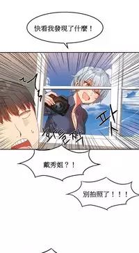 [Mx2J] Hahri's Lumpy Boardhouse Ch. 0~22【委員長個人漢化】（持續更新）