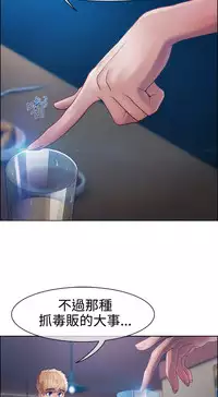 [Studio Gale] Lady Garden 淑女花苑 第一季 [Chinese]