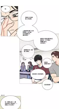 [The Jinshan] Sadistic Beauty Ch.1-18 [Chinese] [17汉化]