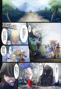 (C88) [STUDIO PAL (Nanno Koto)] Other Zone 5 ~Nishi no Majo~ (Wizard of Oz)