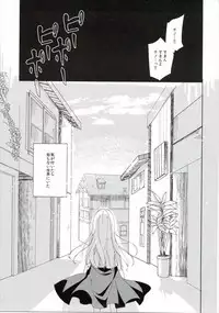 (C89) [Gantai Shoujo Chudoku (Nakada Rumi)] Heaven Lepus (Gochuumon wa Usagi Desu ka?)