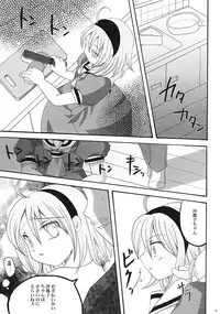 (C68) [Kojimashiki (Kojima Aya)] Ibara Hime (Higurashi no Naku Koro ni)