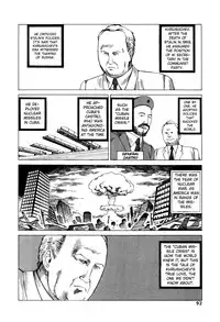 [Kago Shintarou] Odoru! Kremlin Goten - Танцевать! Кремль Дворёц | Dance! Kremlin Palace [English]