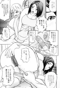 [Tange Suzuki] Mama to Boku Tokidoki... Shasei - Mother and I, Sometimes... ejaculation