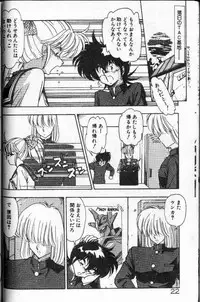 [Hindenburg]Earth Defense Force Muchimuchi