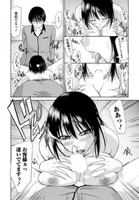 [Nagisano Usagi] Ane Colle! [Digital]