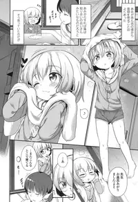 COMIC LO 2016-11 [Digital]