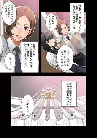 欲望【合本版】1