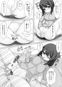 (COMIC1☆12) [Hazuki Tsuitachi (Kishimen)] Mahou Shoujo wa Gyouchuu ga Osuki (Fate/kaleid liner Prisma Illya)