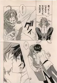 (C73) [Cappadocia (CJ Michalski, Usami Mio)] LOCK ON!! Setsunakyun (Gundam 00)