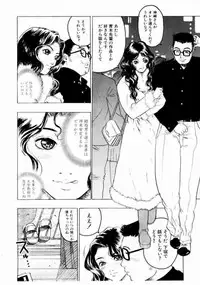 [Beauty Hair] Misshitsu Choukyou / Breaking in the Locked Room