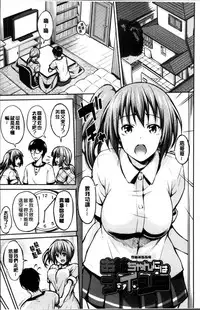 [Iburo.] Yuganda Kazoku [Chinese]