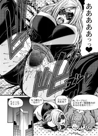 [EROQUIS! (Various)] Hamecomi!! The Ahengers (Various) [Digital]