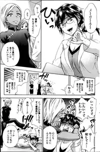 [Kuon Michiyoshi] Zettai Harem ｃｈ.40-52+2