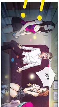 中文韩漫 低速男高速女 Ch.0-5 [Chinese]