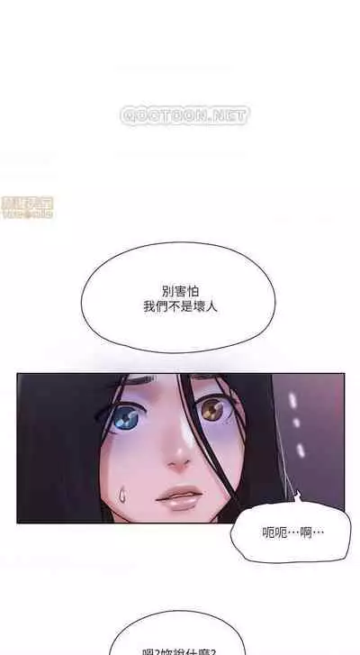 單身女子公寓 1-41