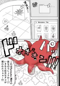 [Modae Shine!!! (Ryosuke.)] Fighting Game New 3.5