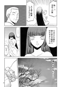 [Wakuwaku Doubutsuen (Tennouji Kitsune)] blue snow blue Soushuuhen 5