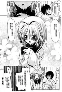 [Gyonikun] Nakadashi Cosplay | 體內射精♥與角色扮演 [Chinese]