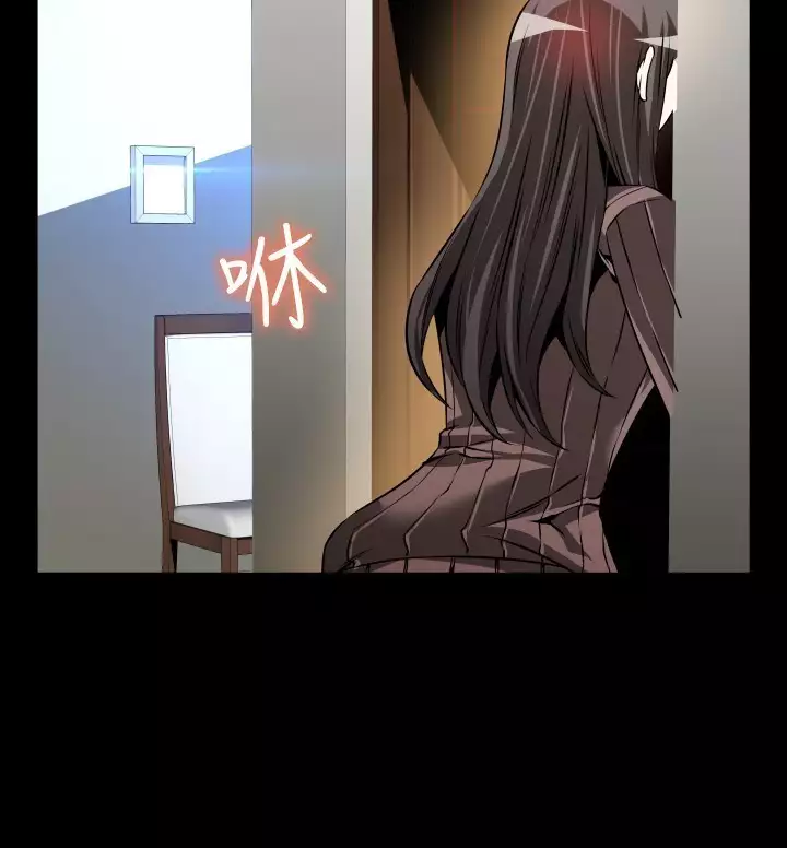 Love Parameter 恋爱辅助器 86-97 中文