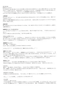 (C64) [CHROMATIC-ROOM (Maka Fushigi)] Vampiyan (Various)