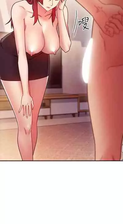 【周二连载】继母的朋友们（作者：Red-A&頸枕） 第1~80话