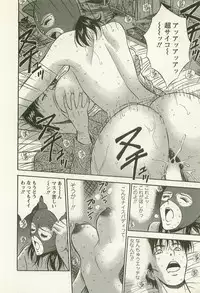 [Nagashima Chosuke] Sakuradoori no Megami - The Venus of SAKURA St. 2