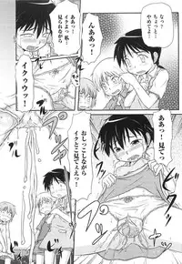 [Takanaga Kouhei] Rori☆Kon