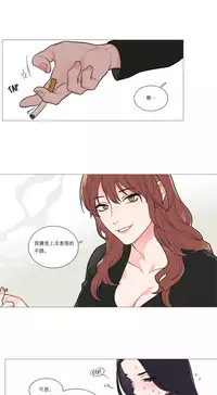 [The Jinshan] Sadistic Beauty | 虐美人 Ch.1-49[Chinese] [17+沒有漢化]