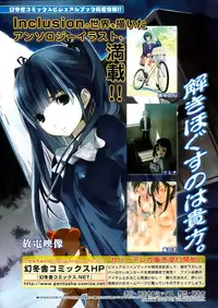 GIGA69 2005-06 Vol. 7