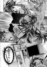 [Araki Kyouya] Russian Roulette Hyper