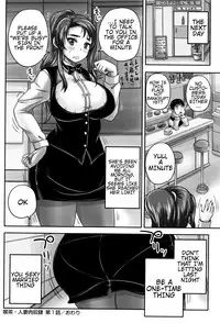 [Nozarashi Satoru] Kissa Hitozuma Nikudorei | Married Meat Slave Cafe Ch. 1-5 [English] [H-Konbini]