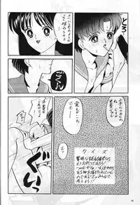 (C47) [Monochrome (Hanamizawa Q Tarou, Tsunoda Saburoo)] DUMMY NAIL (Bishoujo Senshi Sailor Moon, Oh My Goddess!)